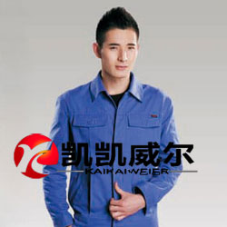 凯凯威尔是您职业装定制的首选品牌